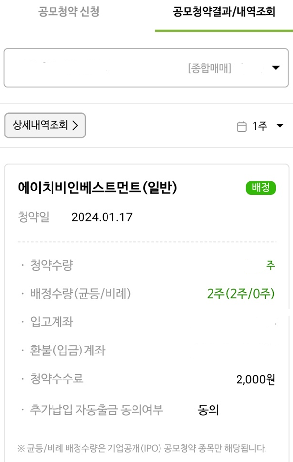 에이치비세계로 이미지