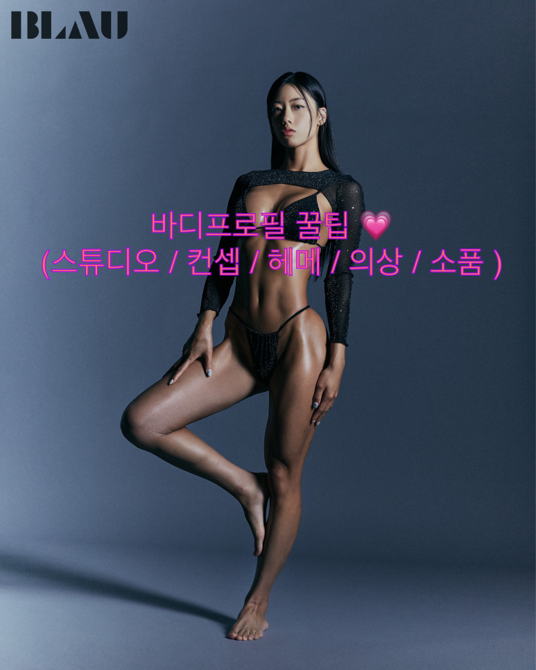 몬스터짐회산점 이미지