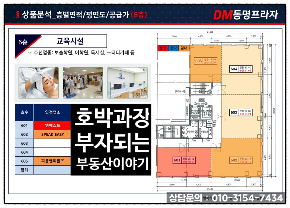 이노트레이드 이미지