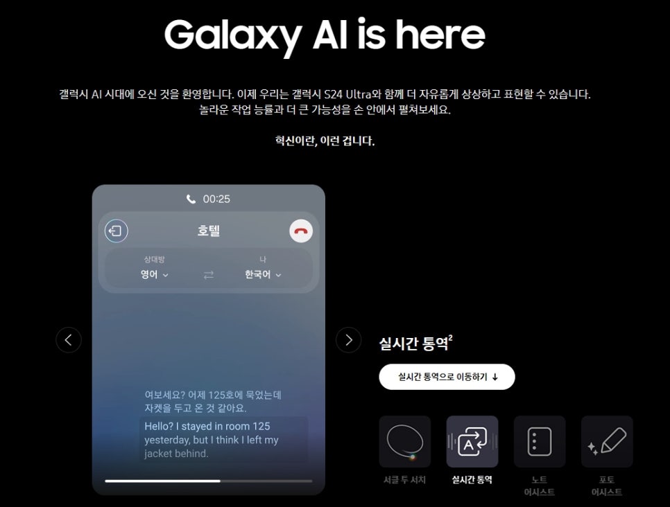 휴대폰성지일광점 이미지