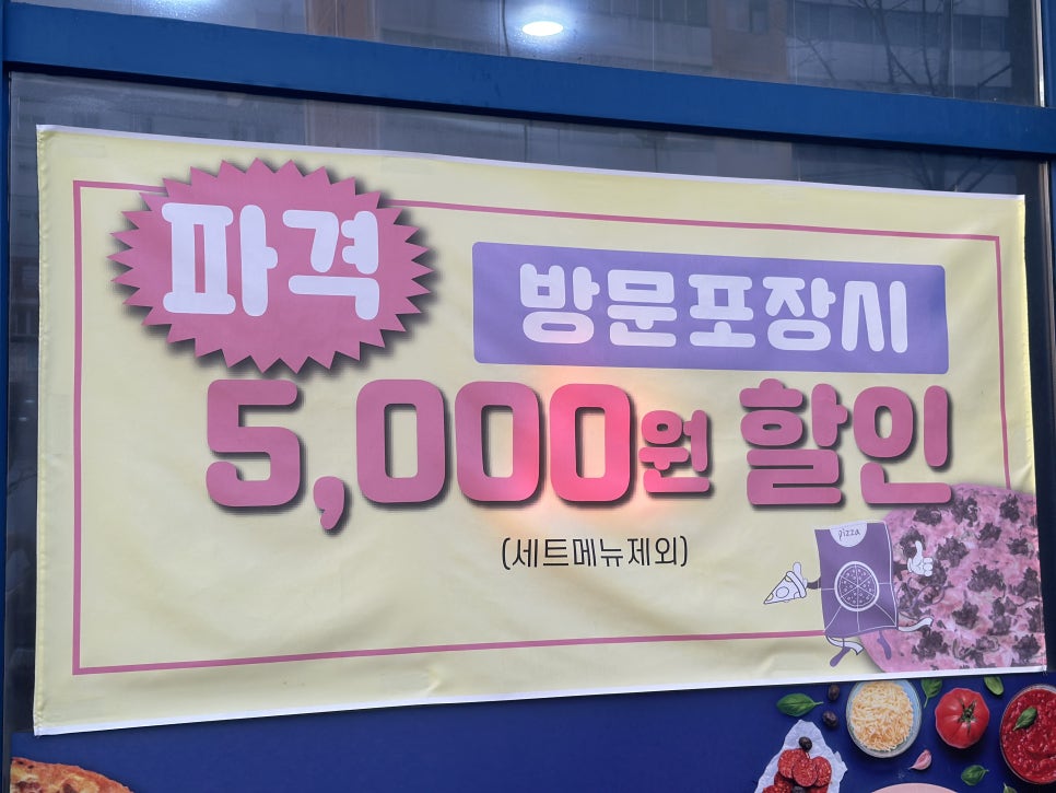 아끌로네 이미지