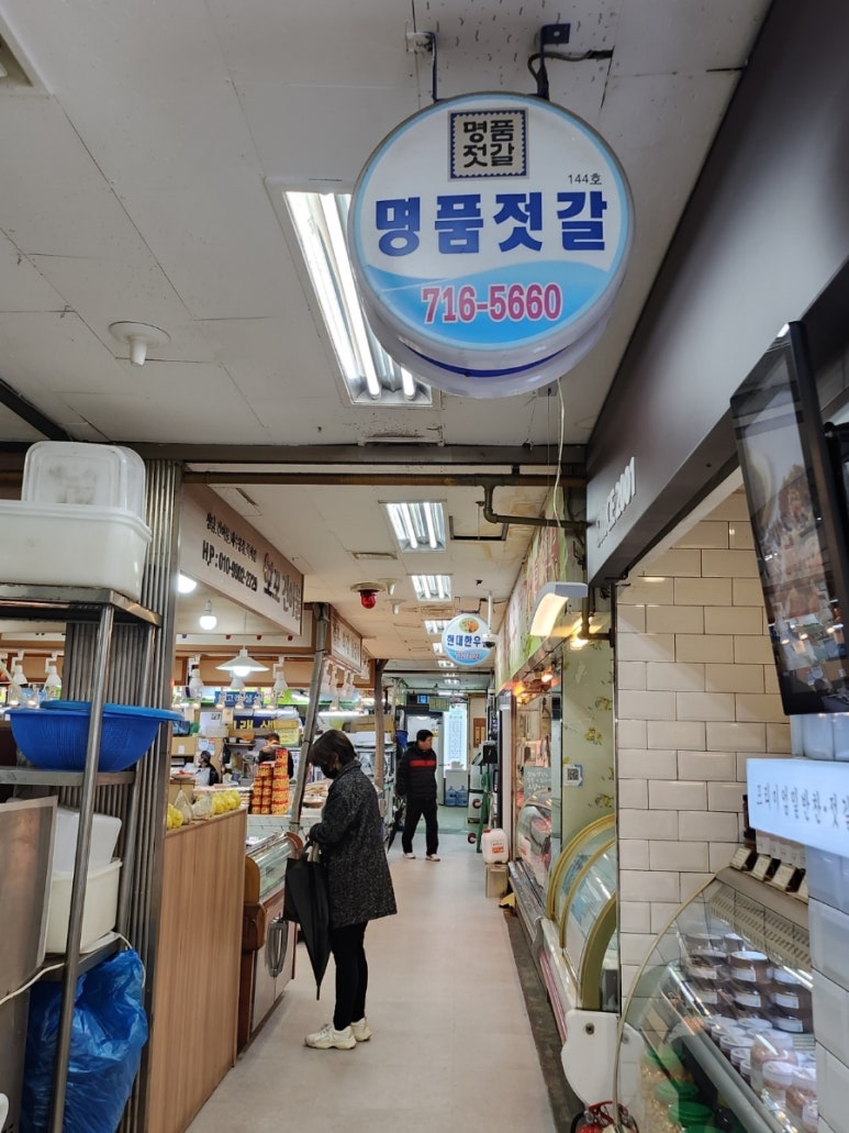 돌고래옷수선 이미지