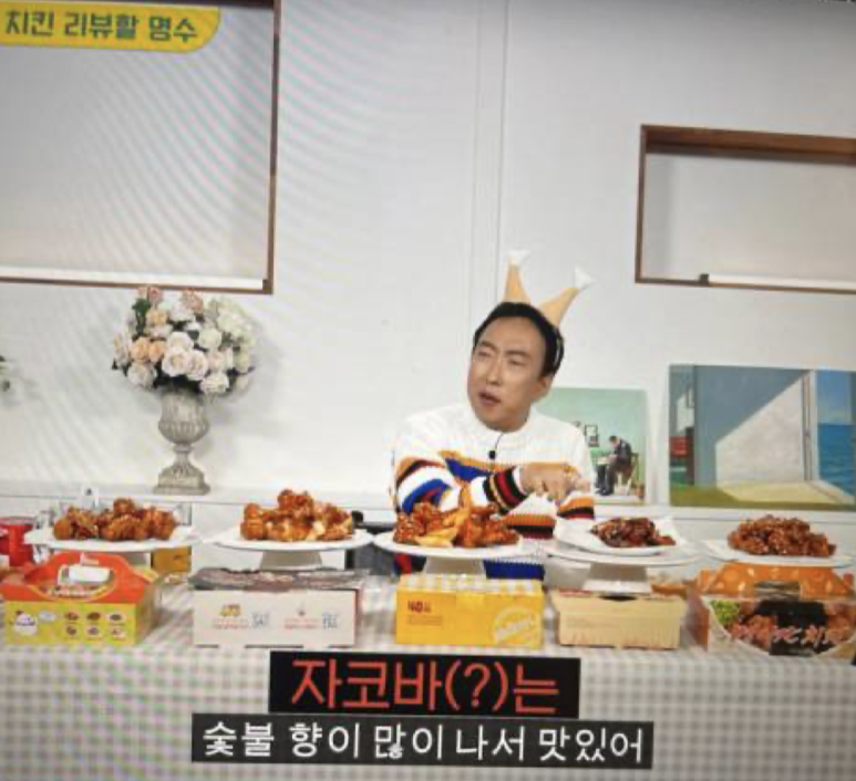 지코바자곡 이미지