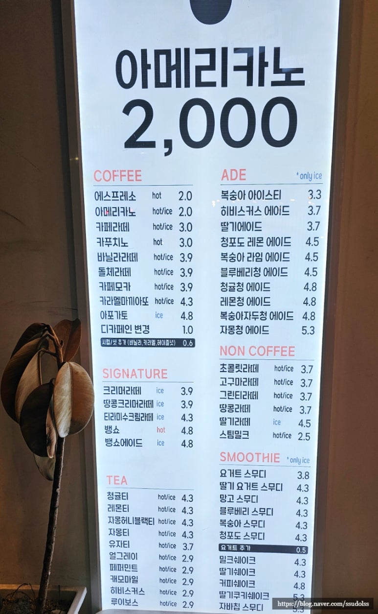커피크리머창원NC파크점 이미지