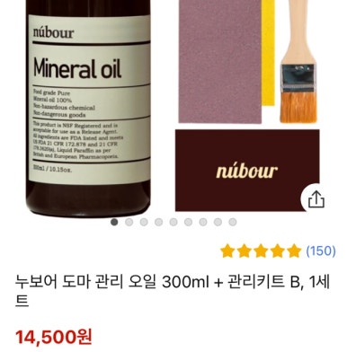 대양오일 이미지
