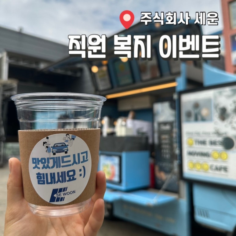 주식회사 스마일푸드 이미지