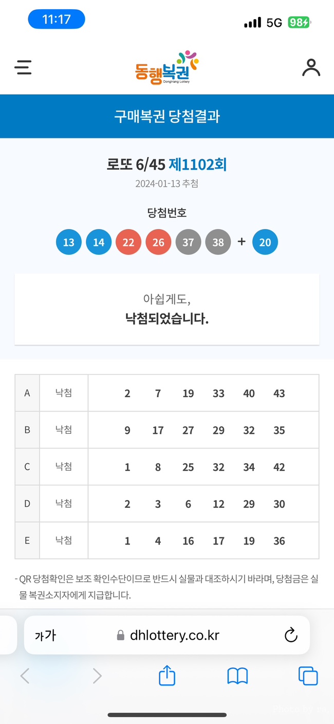먹촌치맛살생구이 이미지