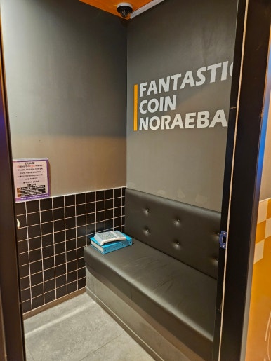 싱글노래연습장 이미지