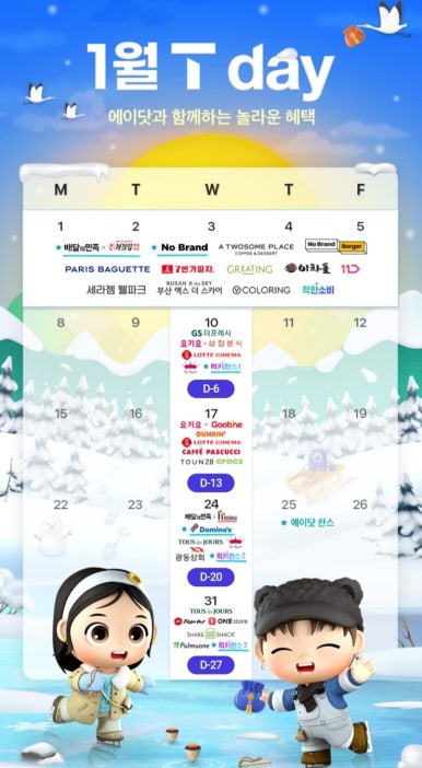 그린미트 이미지