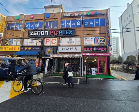 암사면옥 이미지