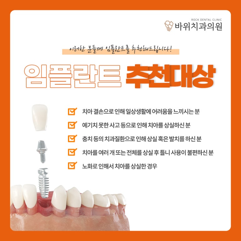서원치과의원 이미지