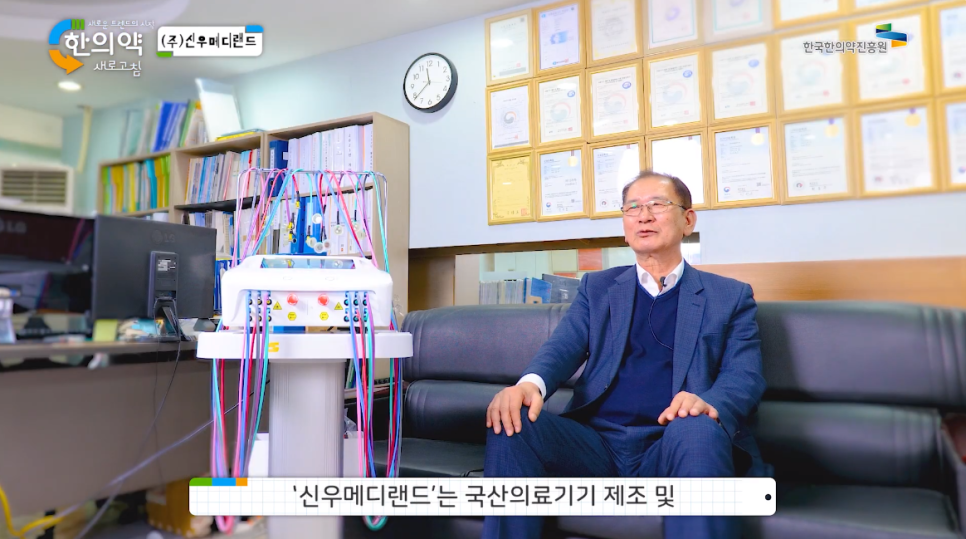 신우메디 이미지