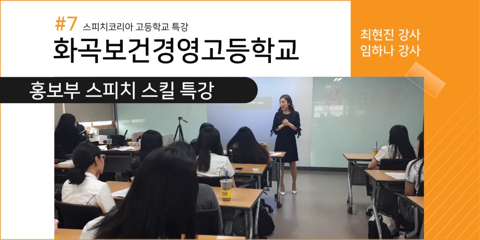화곡보건경영고등학교 이미지