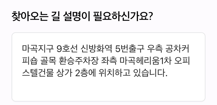 씨유헤어샵 이미지