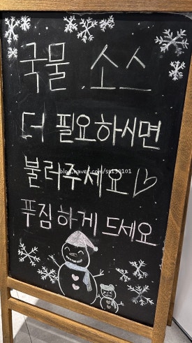 무궁화반점관악 이미지