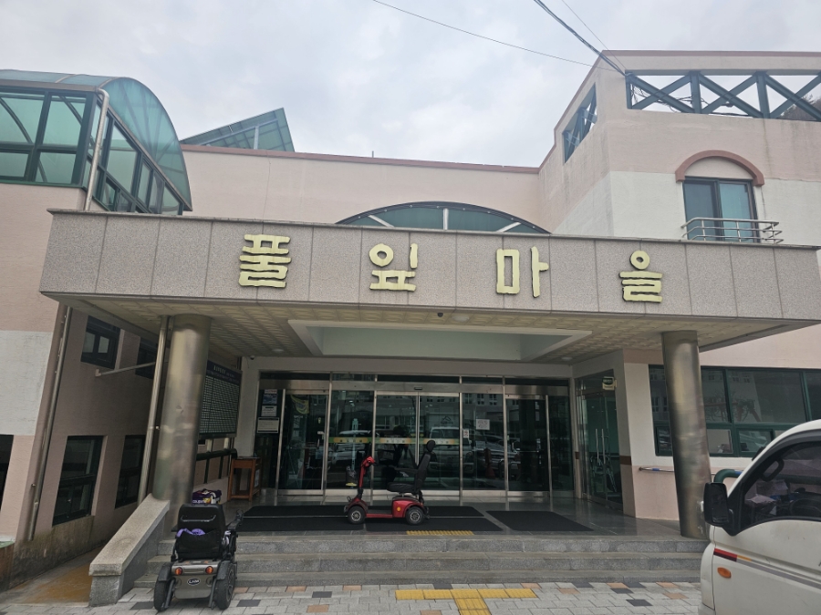 풀잎식당 이미지