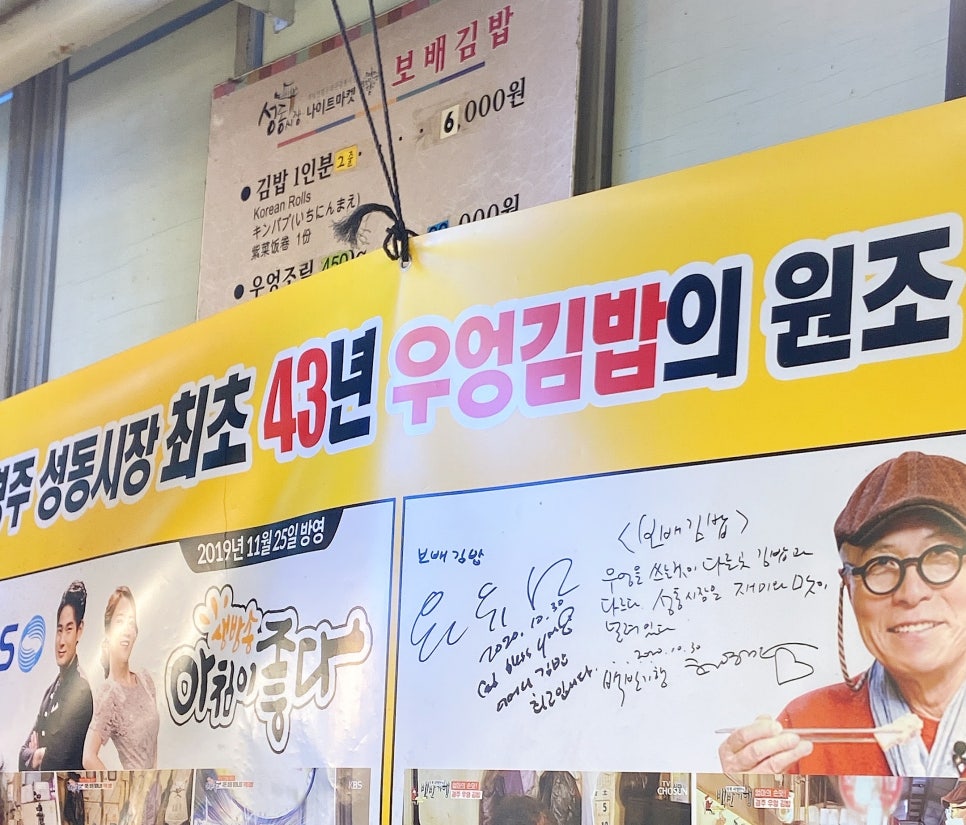 심봉사도너츠 이미지