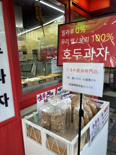 다람쥐곳간남부터미널 이미지