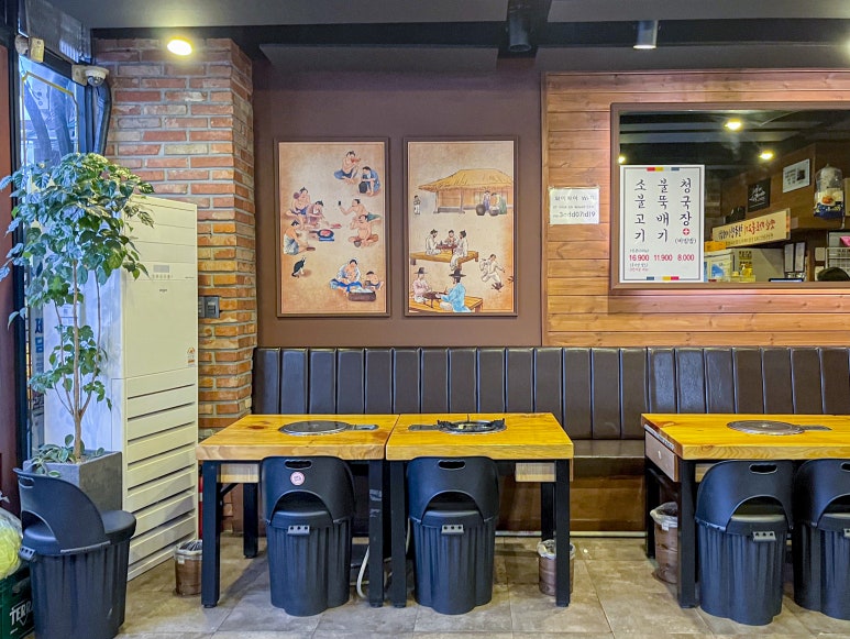 옛날마포불고기일산직영 이미지