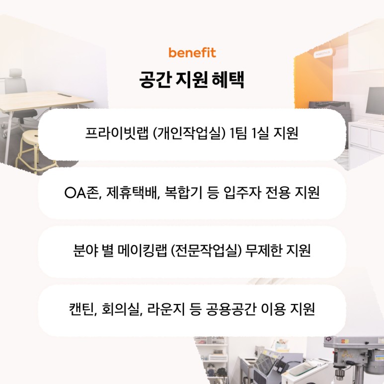 크래프트랩 이미지