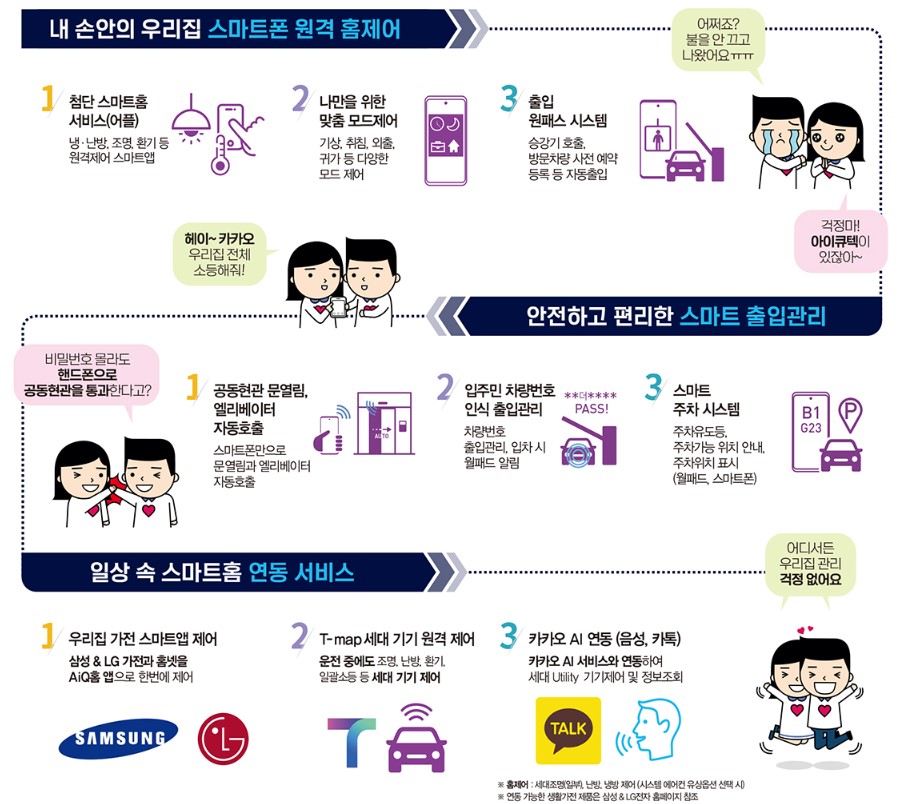 특화스시 이미지
