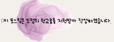 밀키샵 여수점 이미지