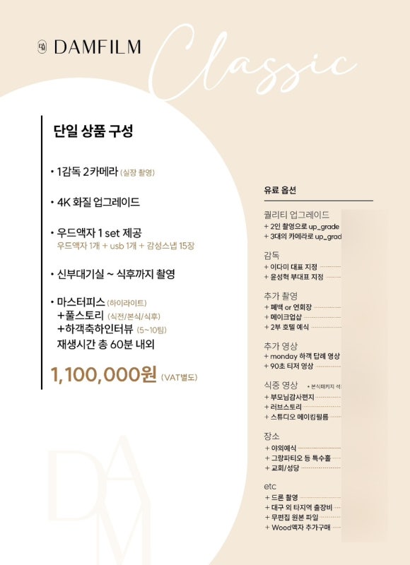담필름 이미지