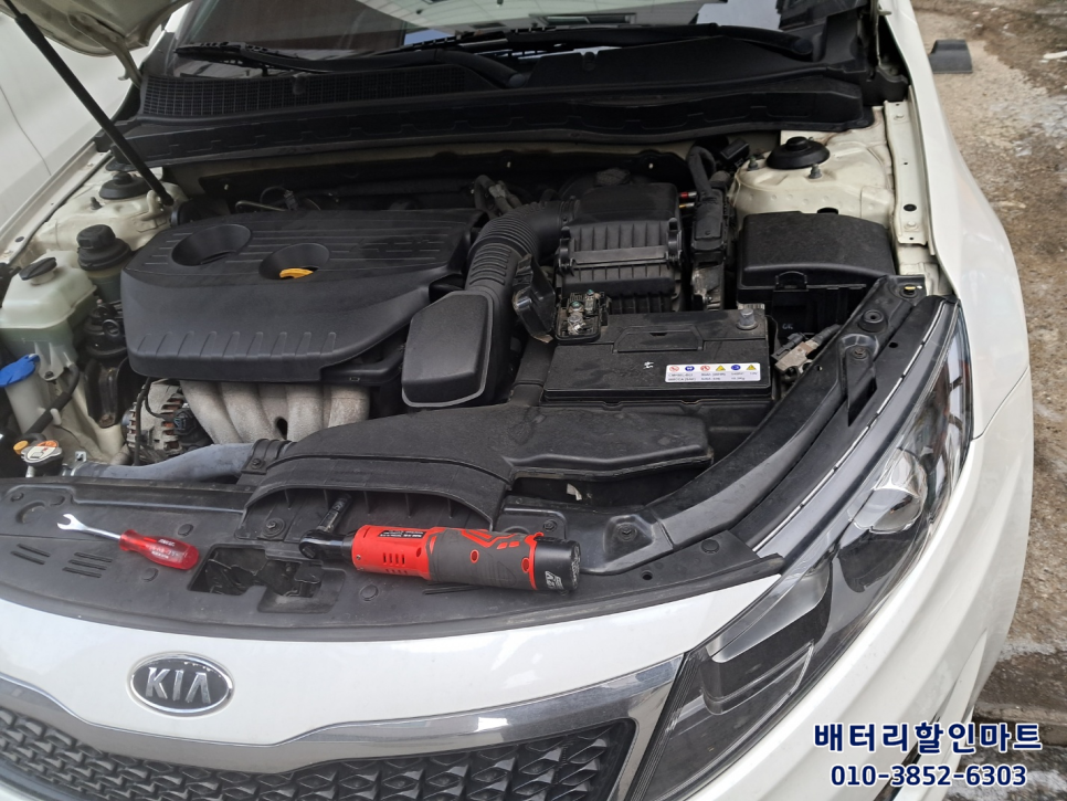 원주배터리할인마트 이미지