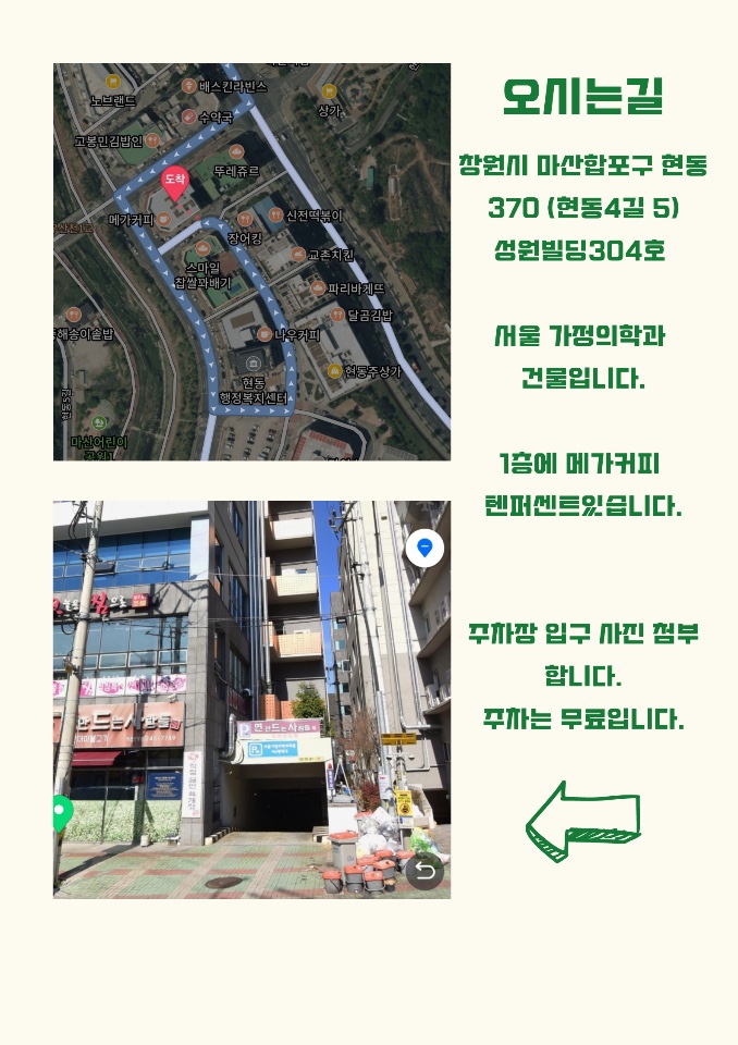 꾸꾸미미 이미지