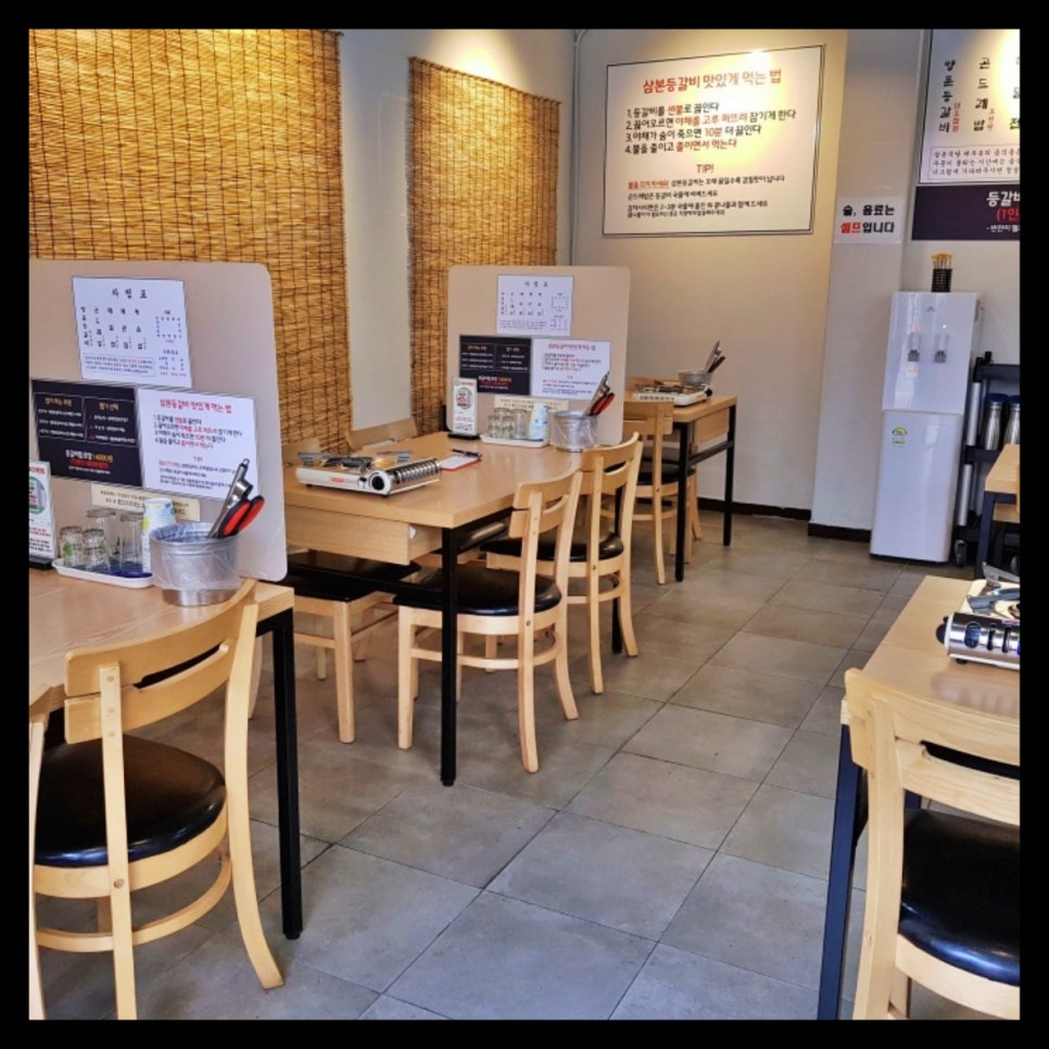 삼본식당 이미지