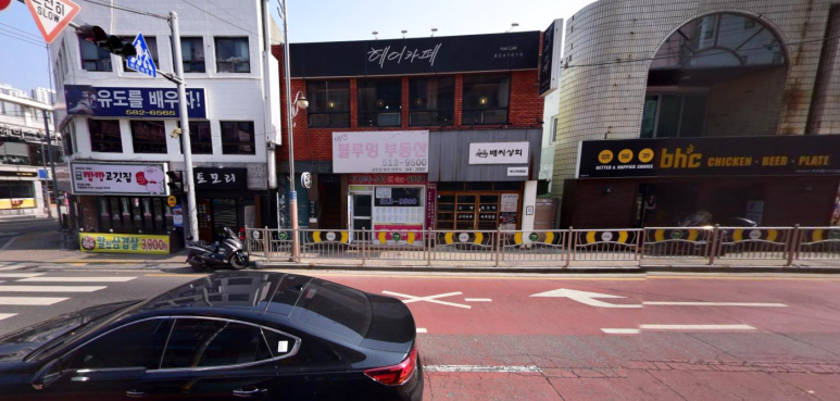 배씨상회(부산대점) 이미지