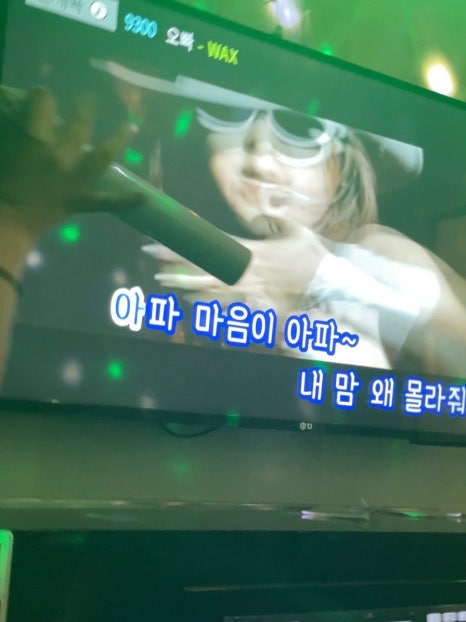 베토벤노래방 이미지