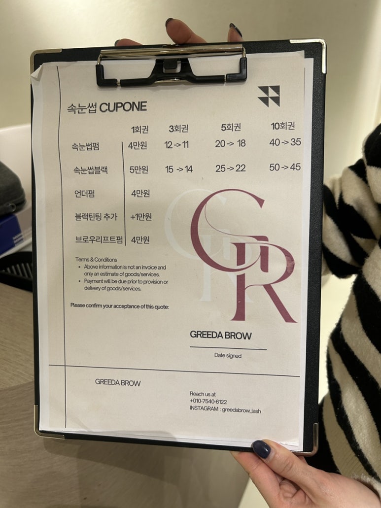 네일 다브 이미지