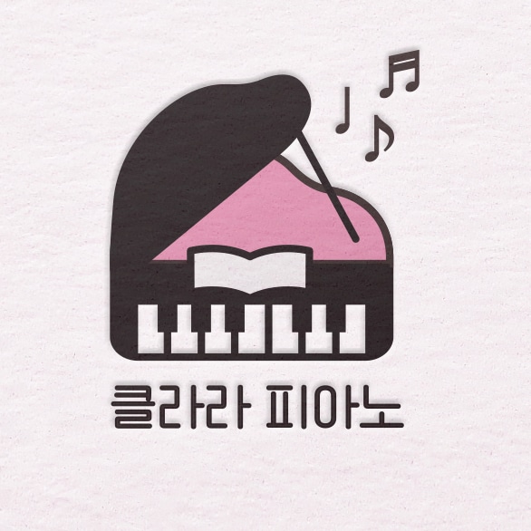 행복한피아니스트음악학원 이미지