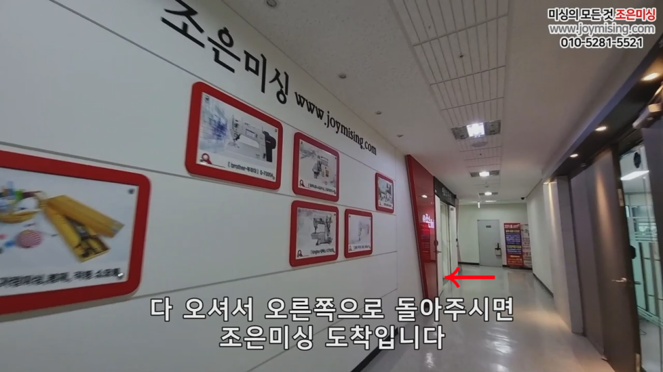 독산미싱 이미지