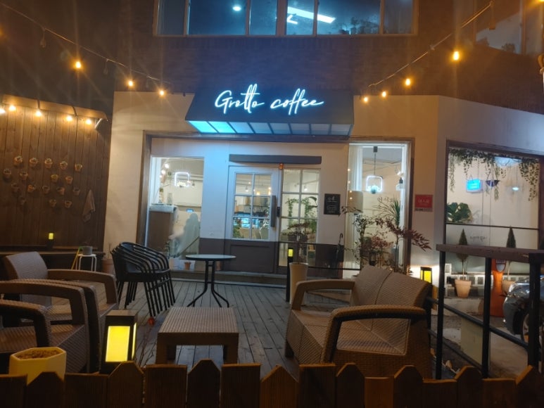 그라토커피 이미지