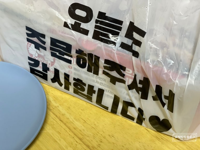 덕양 양념치킨 이미지