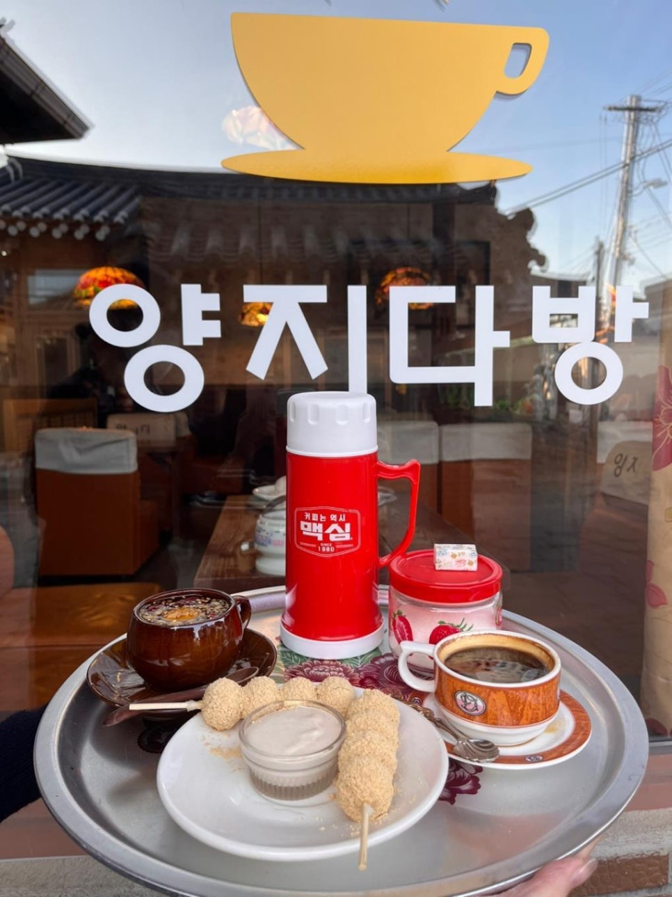 행복다방 이미지
