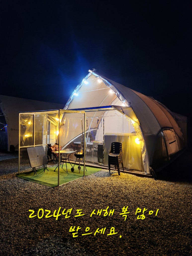 아인글램핑 이미지