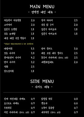 지하102호 평택점 이미지
