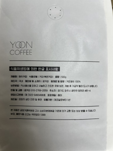 너티커피 이미지