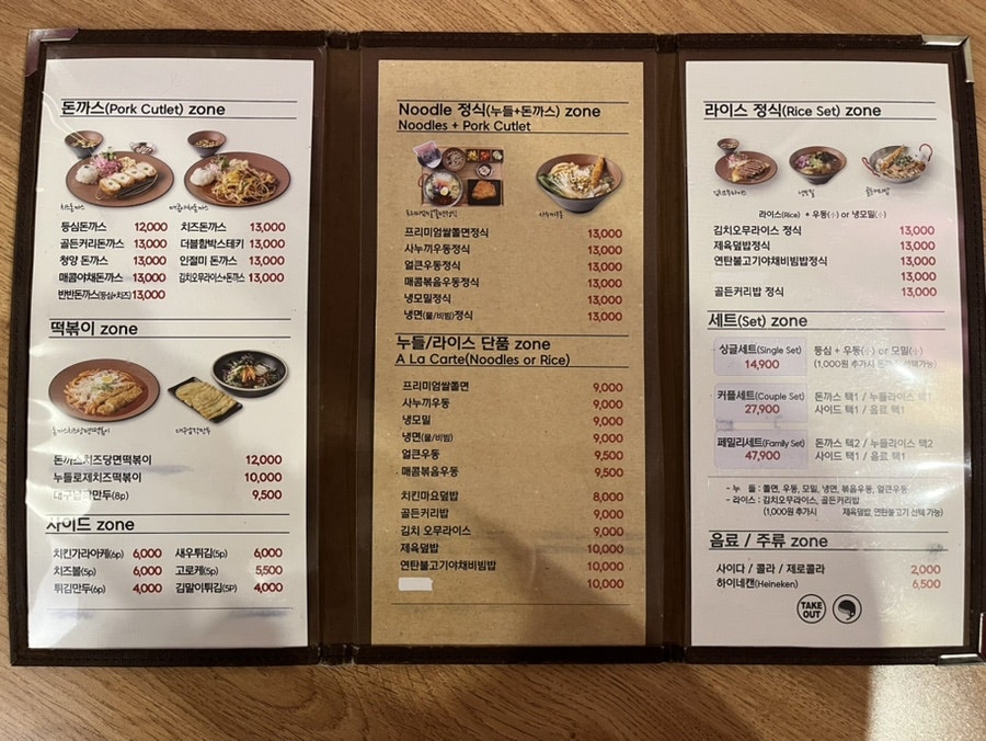 빠빠킹롯데스타시티 이미지