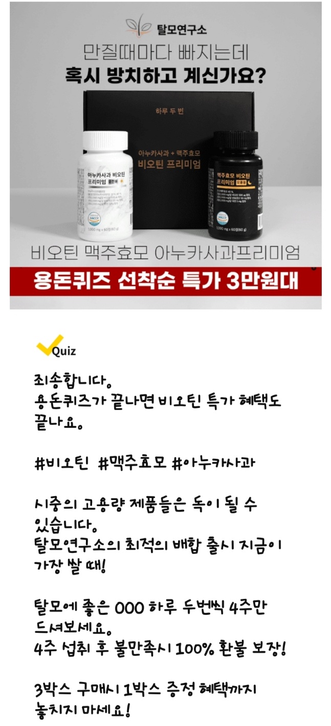 365식품연구소 이미지
