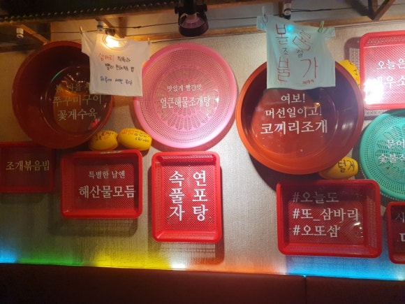 삼바리 반여점 이미지