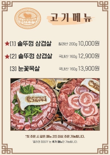 구월부뚜막 이미지