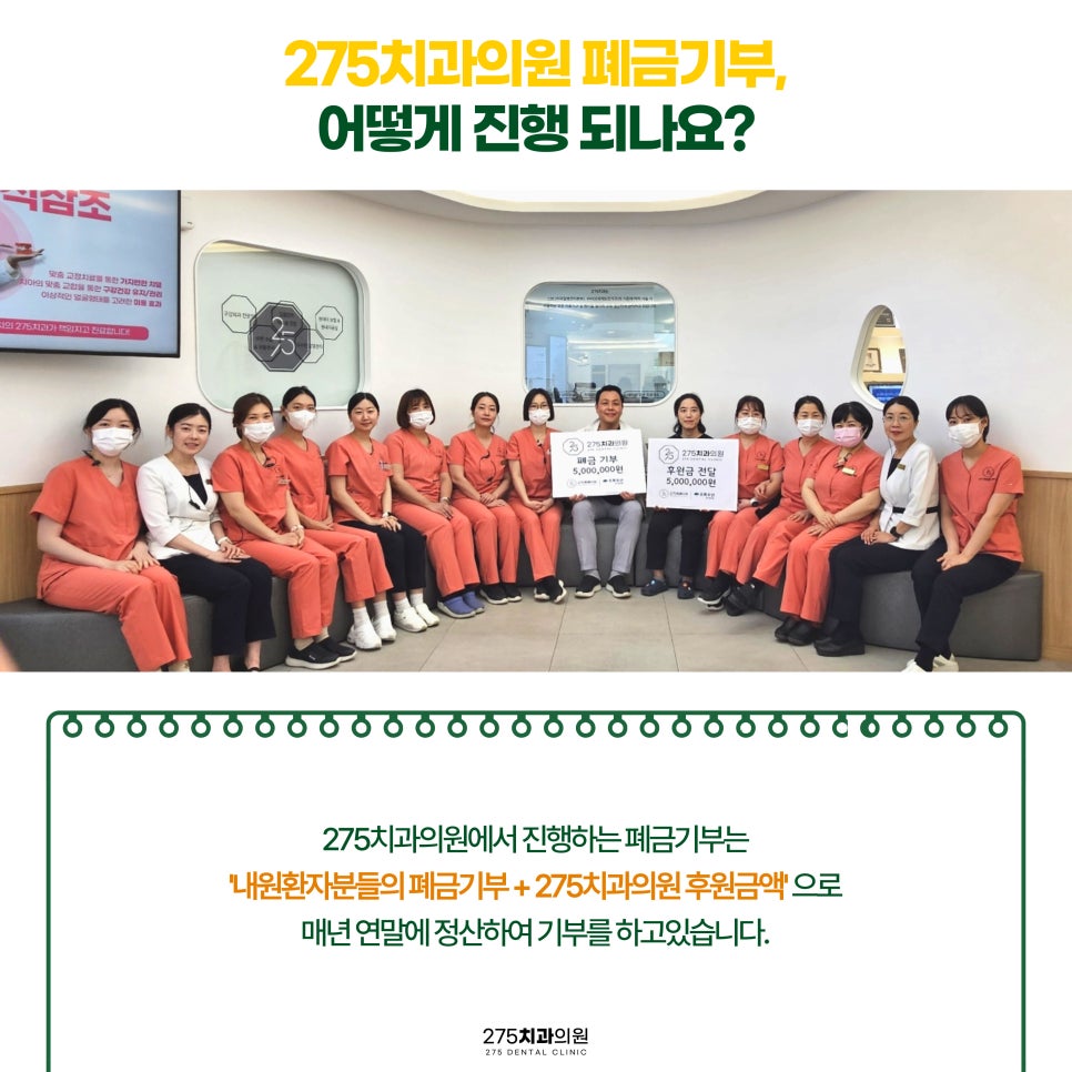 동행어린이치과의원 이미지