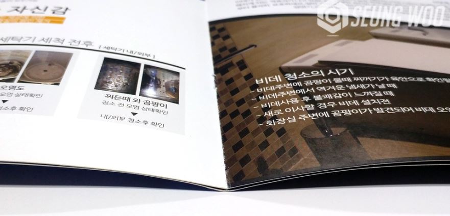 승우문화사 이미지