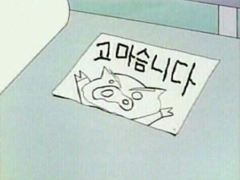 쇼텐 이미지