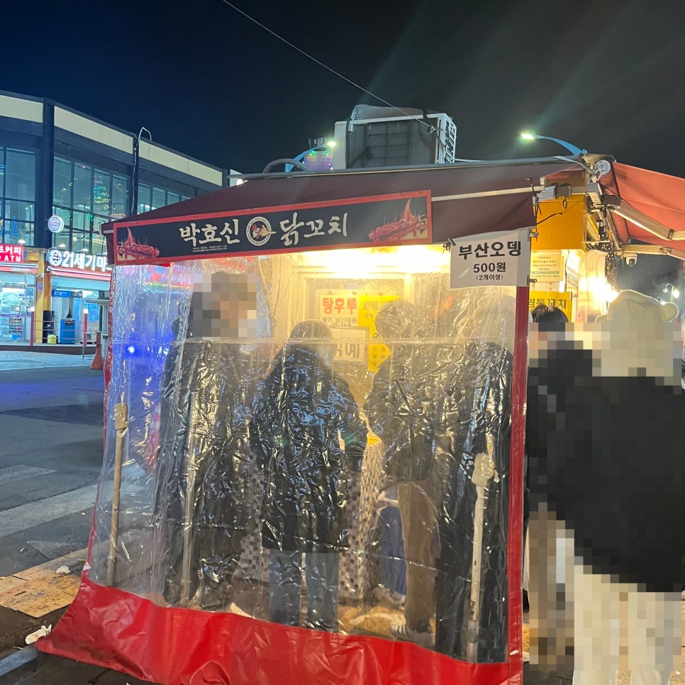 인형파크 자판기 이미지