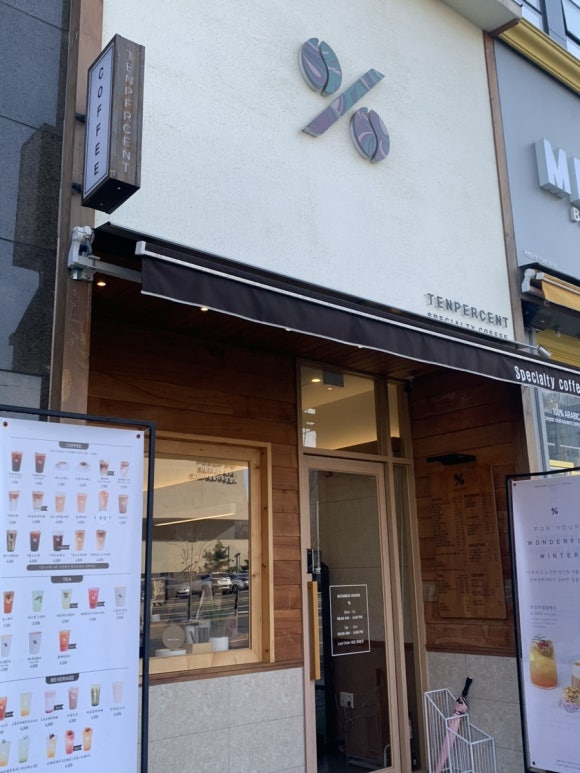 텐퍼센트커피시흥장곡점 이미지